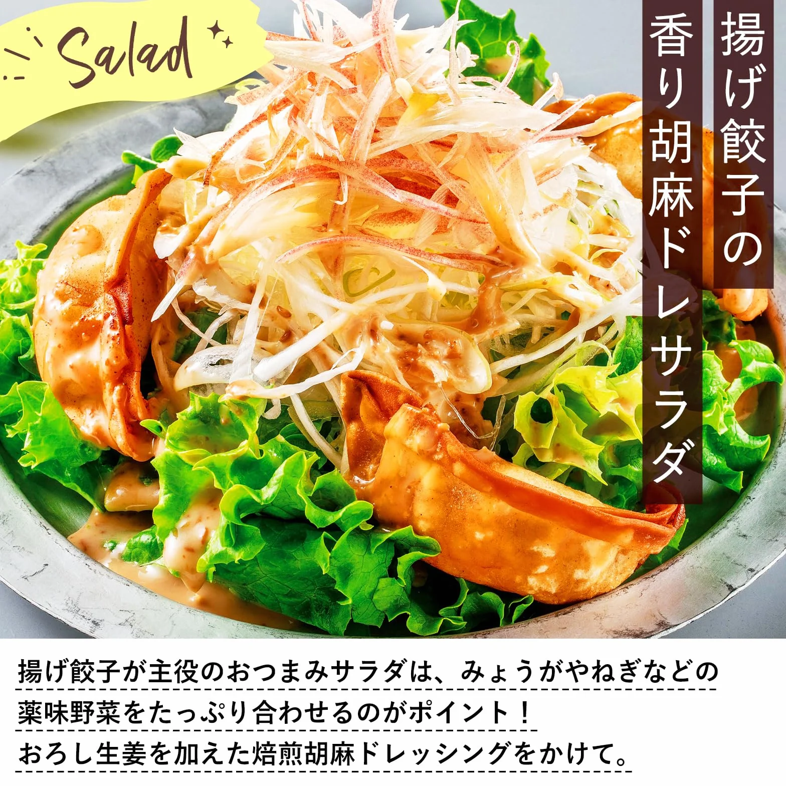 Kewpie geröstete Sesam Salat Dressing 1L aus Japan