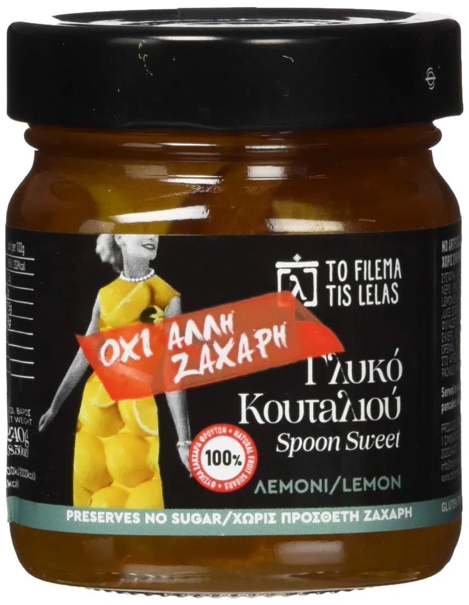 To Filema Tis Lelas Handgemachte Zitrone in Sirup ohne Zucker,2x240g | 100% Griechische Früchte, Traditionelles Dessert, Vegan, Glutenfrei, Ohne Konservierungsstoffe