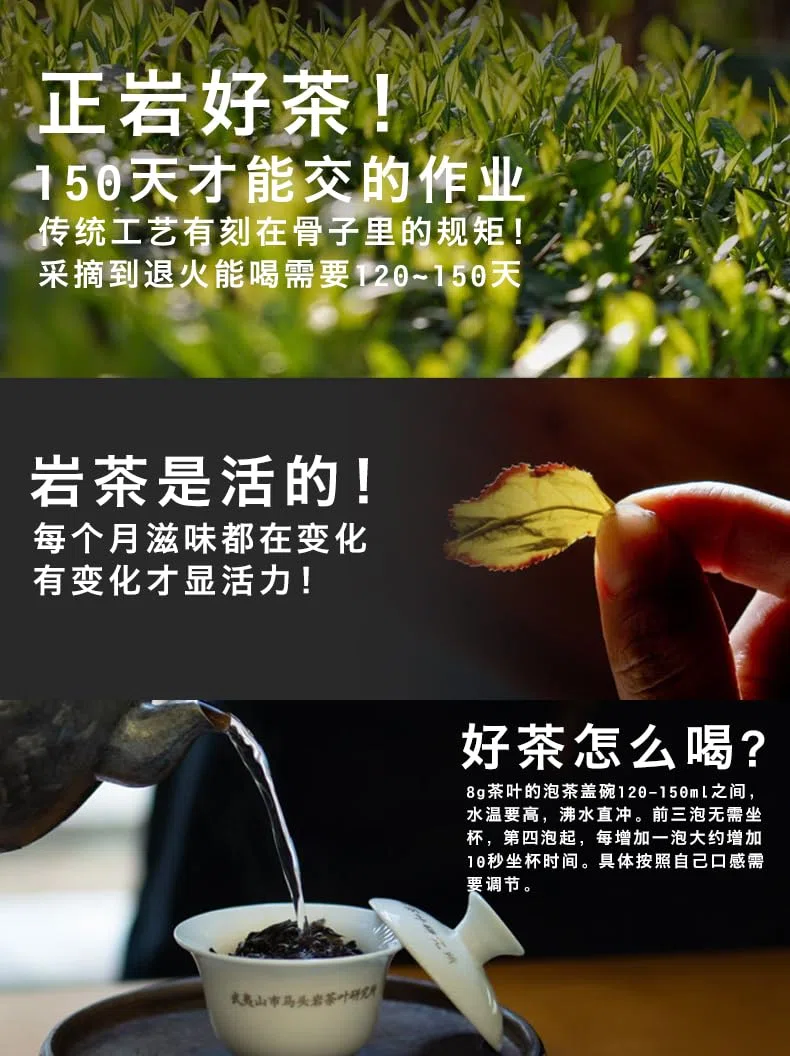 Wuyuanjian Premium Zimt-Oolong, 100 g lose Blätter, schwarzer Behälter
