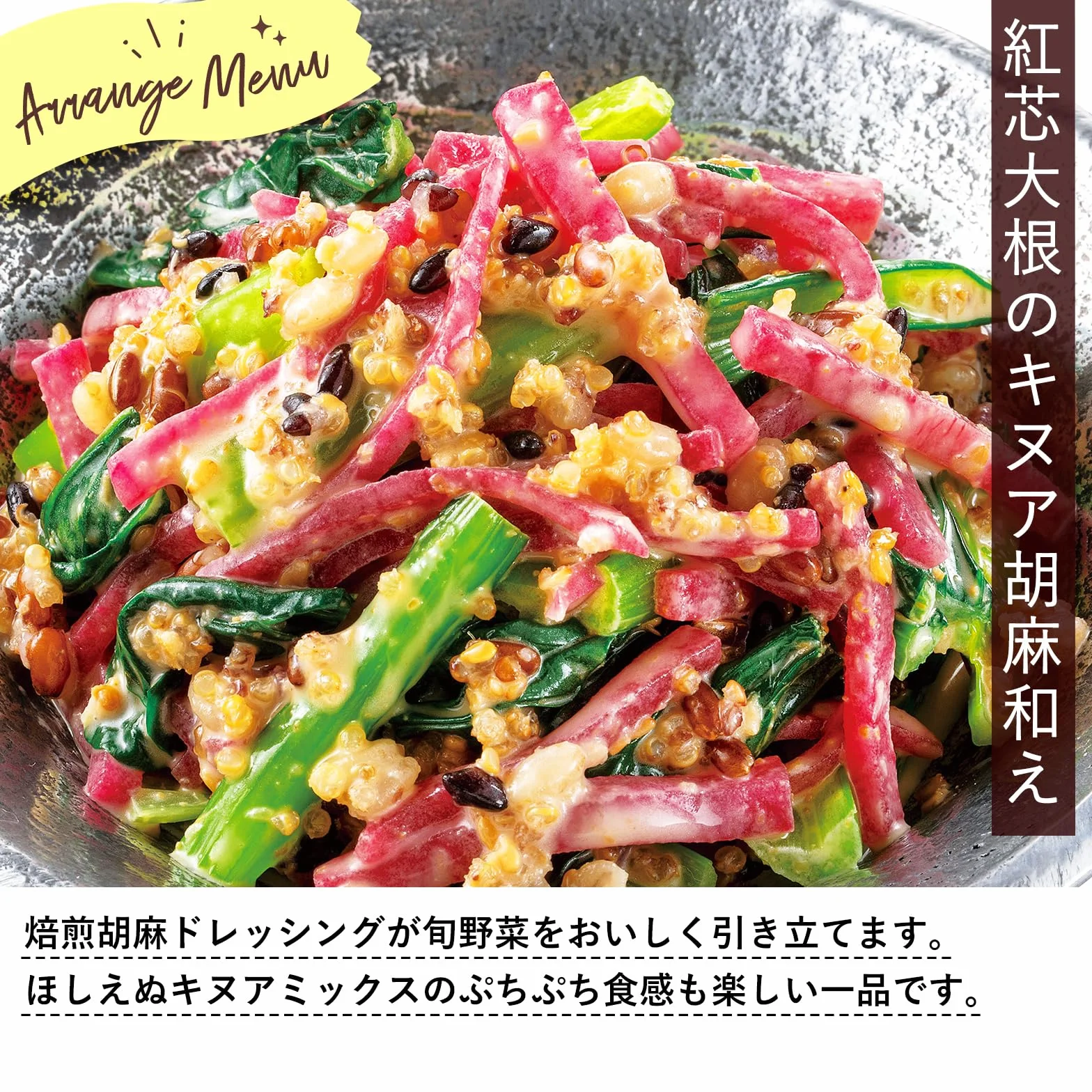 Kewpie geröstete Sesam Salat Dressing 1L aus Japan